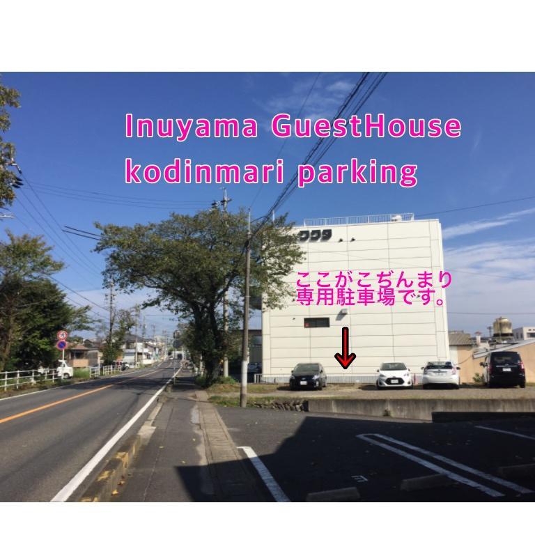 Inuyama Guest House Kodinmari Exterior foto
