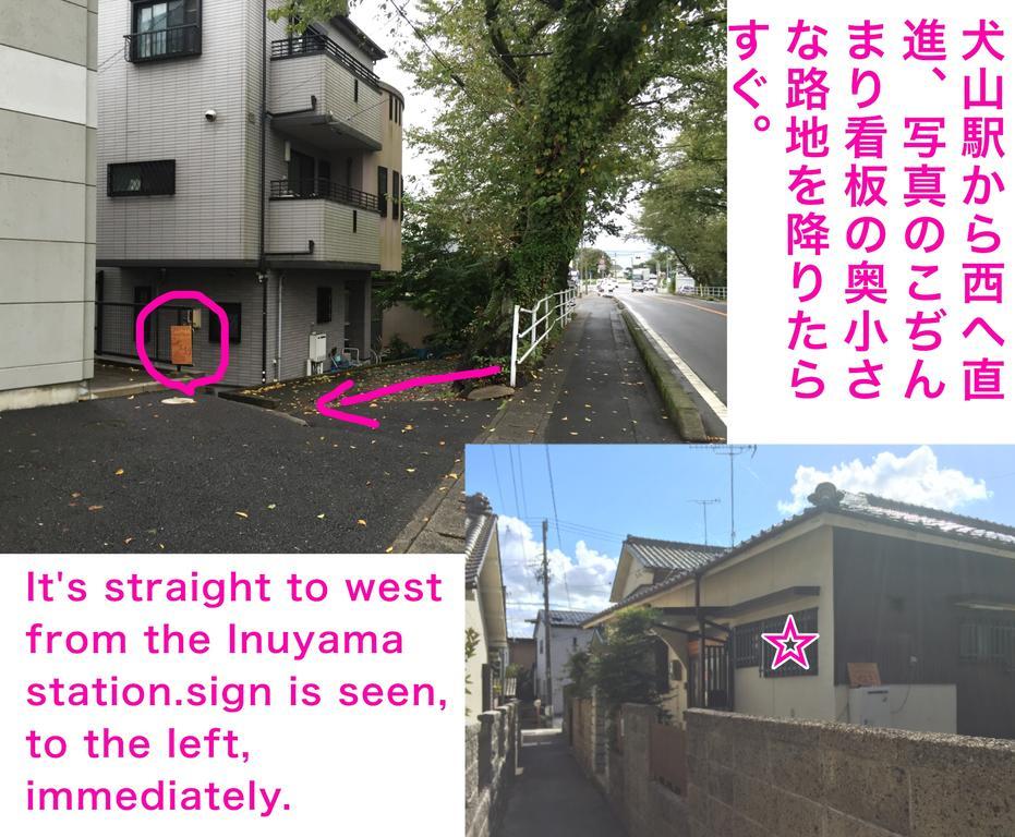 Inuyama Guest House Kodinmari Exterior foto
