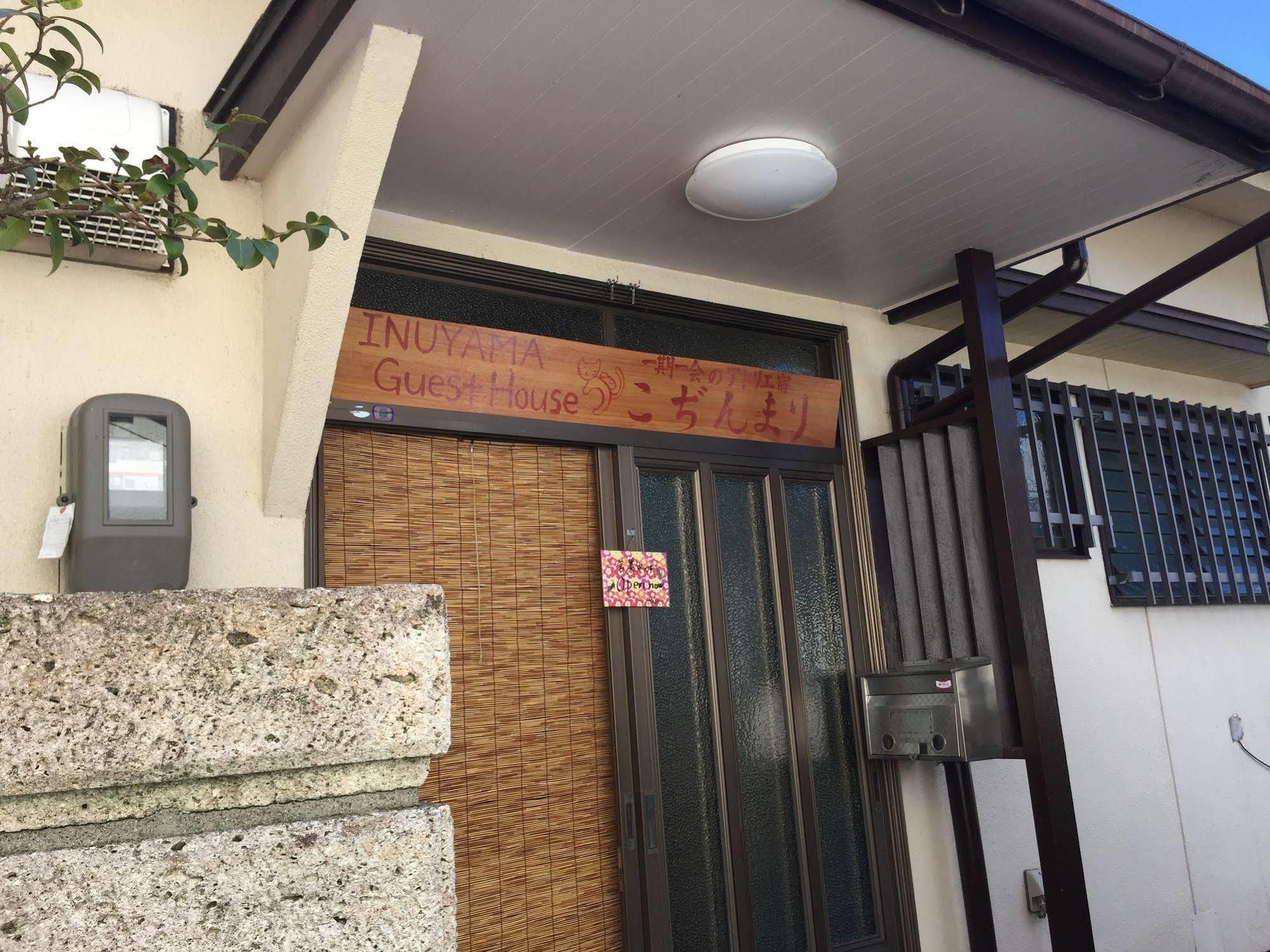 Inuyama Guest House Kodinmari Exterior foto